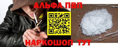 хмурый Балаково