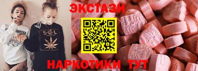 МДМА Конаково