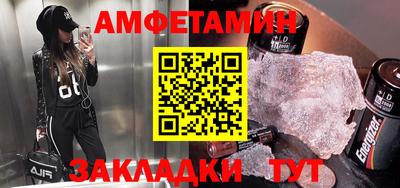 таблы Балашиха