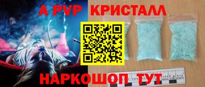 таблы Балашиха