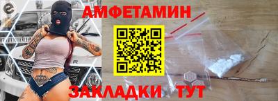 МДМА Конаково