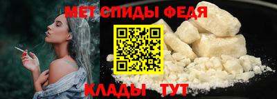 МДМА Конаково