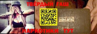 таблы Балашиха