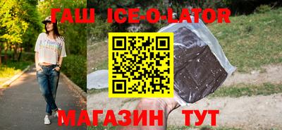 мет Балахна