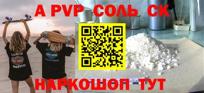 МДМА Конаково