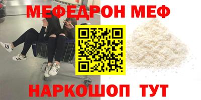 МДМА Конаково
