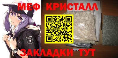МДМА Конаково