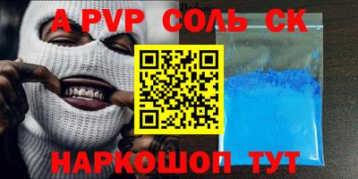 МДМА Конаково