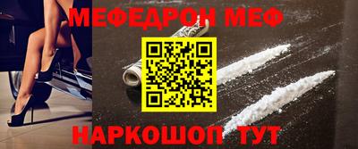 мет Балахна