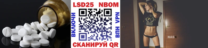 Лсд 25 экстази ecstasy Моздок