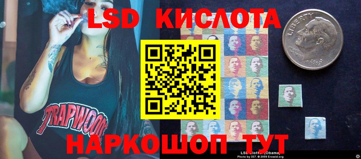 LSD-25 экстази  Вход с VPN  Моздок  ЛСД экстази ecstasy  Лсд 25 экстази кислота 