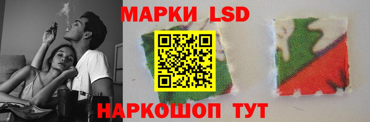 LSD-25 экстази ecstasy Моздок
