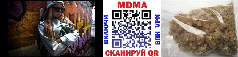 МДМА VHQ  Моздок 