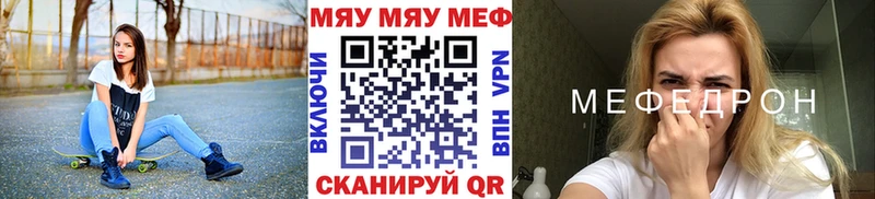 shop наркотические препараты  Моздок  МЯУ-МЯУ кристаллы  что такое  