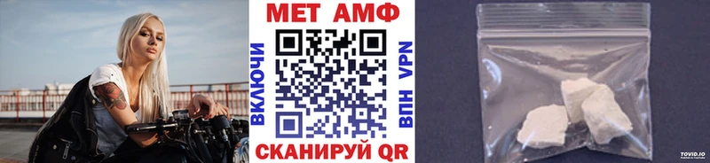 МЕТАМФЕТАМИН пудра  купить наркотики сайты  Моздок 