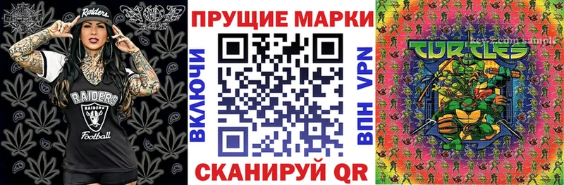 наркотики Моздок Марки 25I-NBOMe 1,5мг