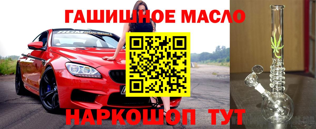 Дистиллят ТГК Wax Моздок