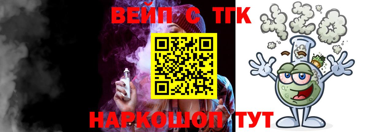 Моздок  Дистиллят ТГК гашишное масло  Вход с VPN 