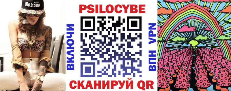 Псилоцибиновые грибы Psilocybe  цены наркотик  дарк нет какой сайт  Моздок 