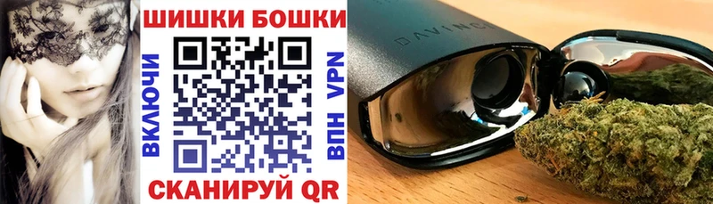 хочу наркоту  Моздок  Бошки Шишки AK-47 